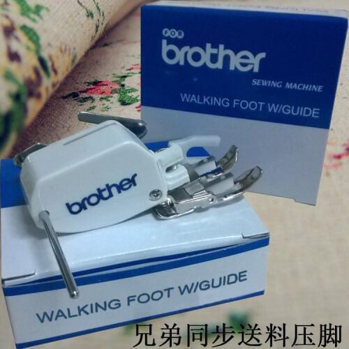 FOR Brother Viking JANOME SINGER Multi-Function Sewing Machine Simultaneous Feeding Foot 7MM Thickness with Guide Bar Presser