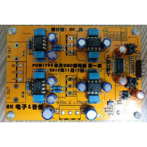 PCM1794 Decoding Board DAC
