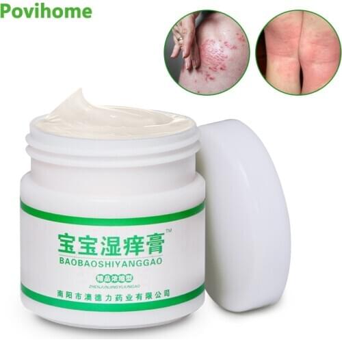 1pcs Baby Eczema Cream Skin Care Pruritus Diaper Rash Body Psoriasis Treatment Anti-itching Herbal Antibacterial Ointment P1138
