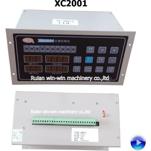 XC2001 AC220V 100W length computer position controller spare parts for bag making machine