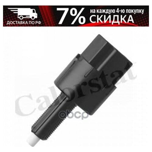 Vernet Automotive Sensors