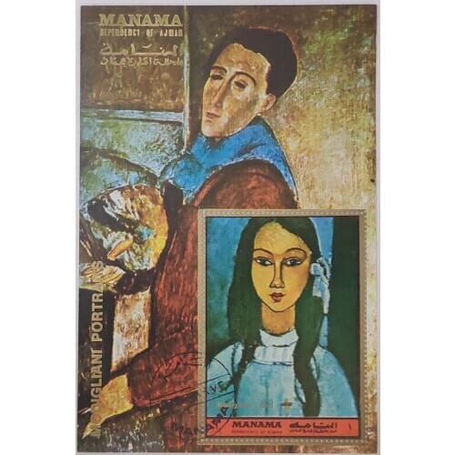 1972 Girl souvenir sheet Post Stamps Postage Collection