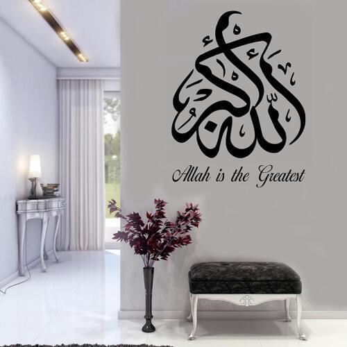 Islamic wall Art Wall Sticker Vinyl Allahu Akbar Arabic Calligraphy Decals Living Room Decoration Removable Wallpaper Mural Z199