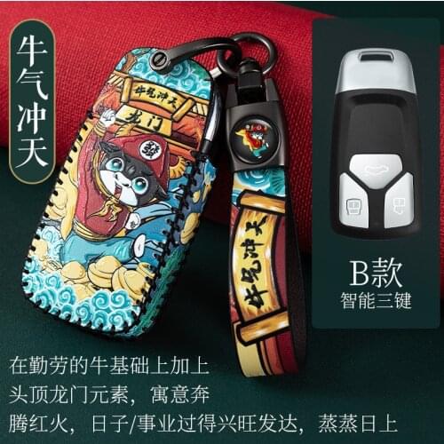 Leather Protection Car Key Case Cover Skin Shell For AUDI A4 A4L A5 Q5 Q7 TT 2016 2017 Key Fob 2016 2017 2018 Styling Accessorie