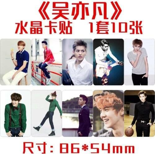 Wu YifanCrystal Card Sticker, Set of Ten, Star Peripheral Meal Card Bus Card Sticker,Wholesale,Handmade with Love Sticker, Decor