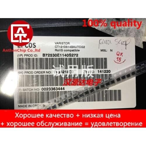 10pcs real orginal new CT1210S14BAUTOG2 B72530E1140S272 1210-14V-CLMP 400A varistor