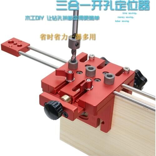 3 in 1 Woodworking Hole Drill Punch Positioner Guide Locator Jig Joinery System Kit Aluminium Alloy Wood Working DIY Tool