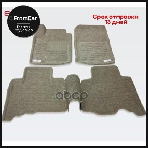 SATORI Car Care Products