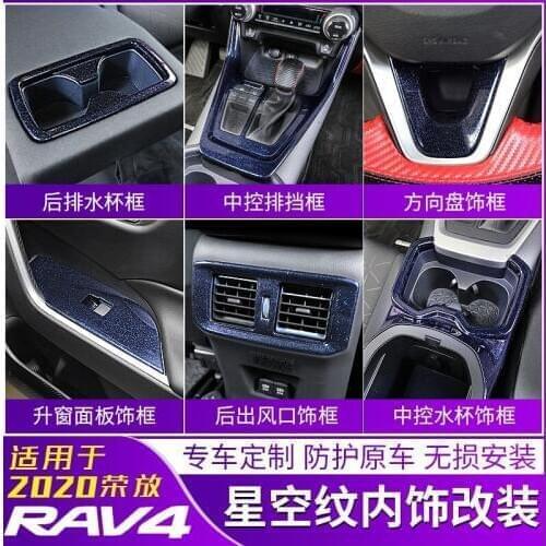 For Toyota RAV4 2020 nterior modified center control gear box water cup sticker decorative parts