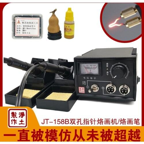 158 B Professional Branding Machine Typing Pen Hoist Hot Painting Tool Electric Pen, Heat
