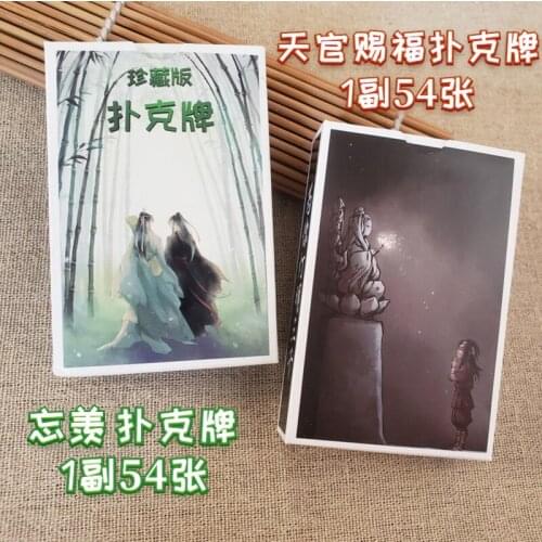 Tian Guan Ci Fu Grandmaster of Demonic Cultivation Wei Wuxian Lan Wangji Playing Cards Cosplay Prop for Women Men Gift