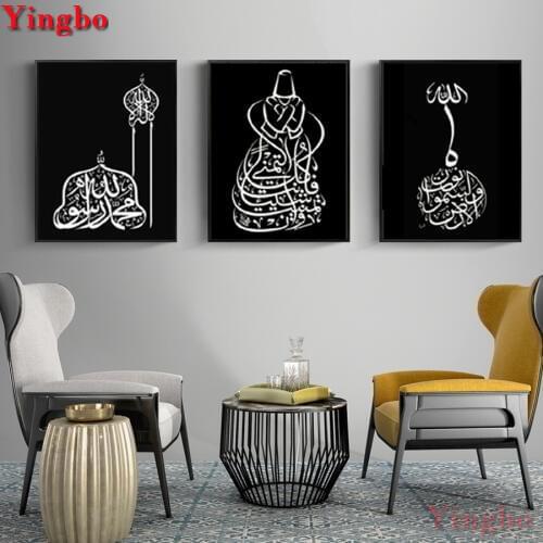 3pcs Modern Black and White Islamic Text Diamond Painting Full Square Stones 5D Diamond Embroidery Needlework Rhinestone Picture