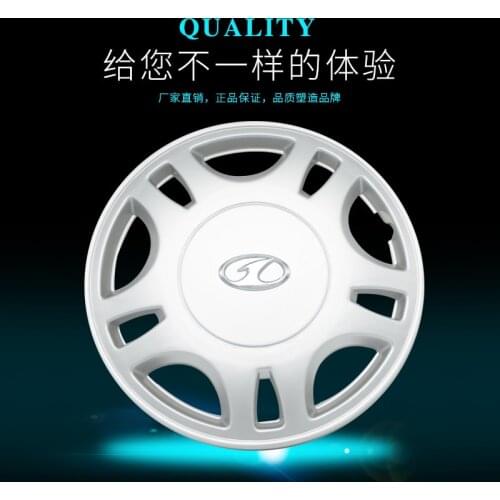 Suit For Faw Jiabao 6350 6371 Special，Tire Cap and Wheel Decoration Cover