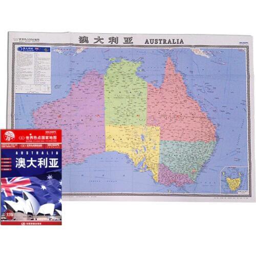 Big Size 46x34Inches Australia Classic Wall Map Mural Poster (Paper Folded) Big Words Bilingual English&Chinese Educational Map