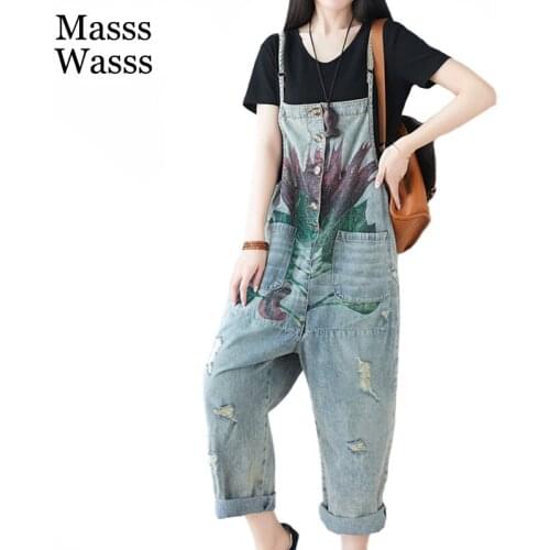 Masss Wasss Women Jeans