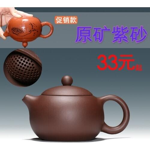 Authentic yixing purple clay ore purple clay cement qing xi shi pot series