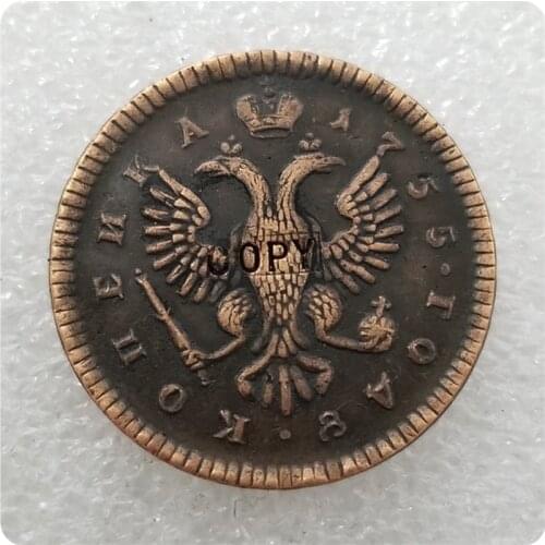 1755 Russia coin COPY commemorative coins-replica coins medal coins collectibles