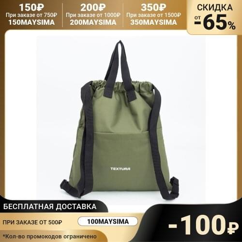 Хозяйственные сумки TEXTURA China At AliExpress