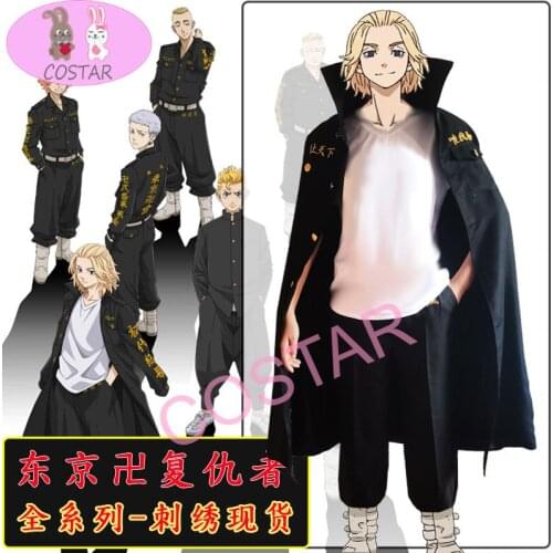 COSTAR Anime Tokyo Revengers Cosplay Costume Manjiro Sano Black Uniform Ken Ryuguji Takemichi Hanagaki Tokyo Manji Gang Outfits