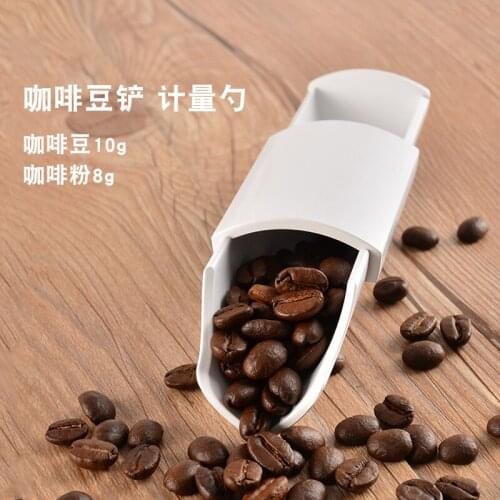 Ground coffee spoon scoop 10 g quantitative measuring spoon quantity beans double plastic spoon portable 8 g powder