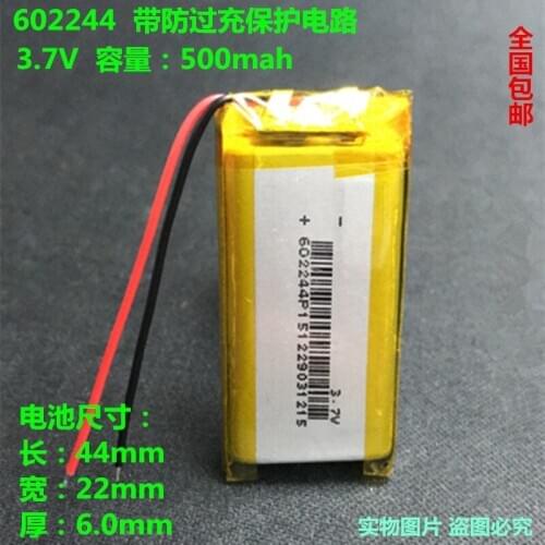 Point reading pen battery 3.7V polymer lithium battery 602244062244 500mah MP4 point reader