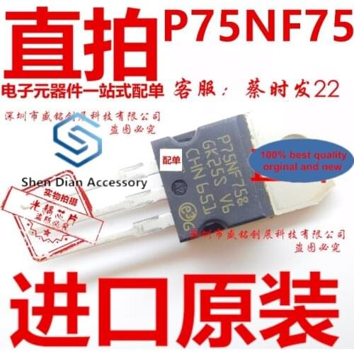 10pcs 100% orginal new in stock STP75NF75 TO220 Transistor P7SNF7S P75NF75