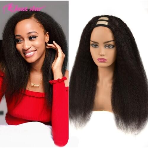 Brazilian Kinky Straight Wig U Part Wig Human Hair Wigs for Women Yaki Human Hair Wig 150% Density Non-Remy Jazz Star Hair