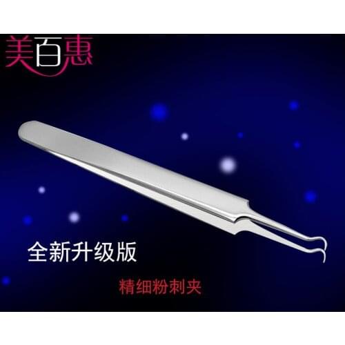 Pull Splinter Acne Clip Cells Pin Tweezers Squeeze Acne Getting Rid of the Fat Granule Blackheads