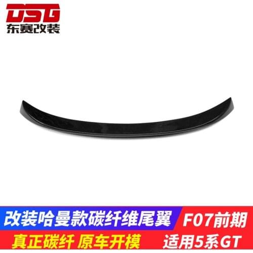 Suitable For Bmw 5 Series Gt F07 Refitting Ac Type Carbon Fiber Tail Avoid Disturbing Flow and Pressure After Drilling