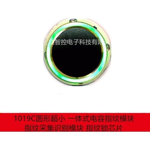 1019C All-in-one capacitive fingerprint module, fingerprint acquisition and identification module, fingerprint lock chip