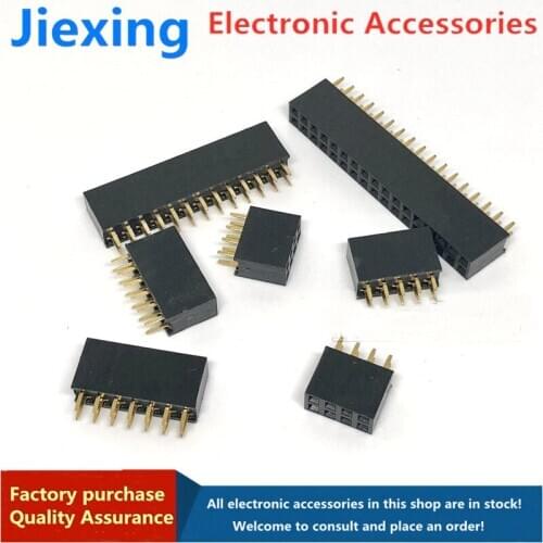 20-50 pieces of 2.54 double row female 2*2P/3P/4P/5P/6P/10P/16P/20P female/pin holder 2.54 8.5H
