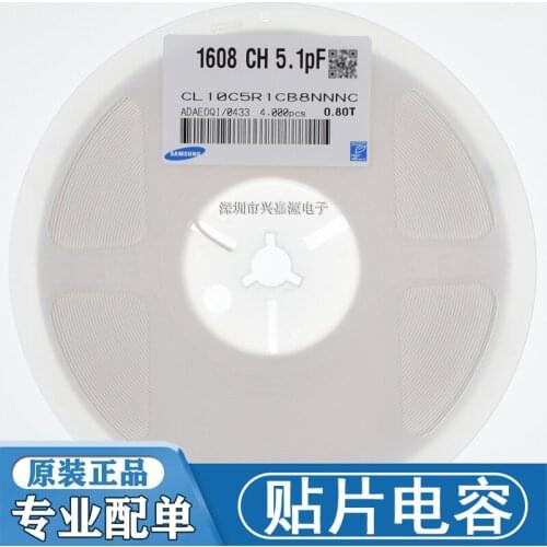 CL10C5R6DB8NNNC CL10C5R6CB8NNWC CL10C5R6CB8NNNC CL10C5R6BB8NNNC CL10C5R1CB8NNNC 0603 5.1pF 5.6pF 50V C0G ±0.25pF ±0.5pF ±0.1pF