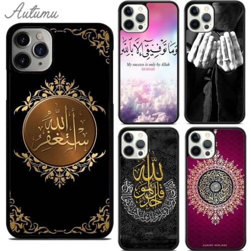 Holy Quran Muslim Ikhlas Islamic Phone Case for iPhone 11 12 Pro Max mini X XR XS SE 2020 5 6S 7 8 Plus Samsung S8 S9 S10 Cover