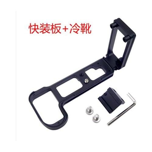 Camera special quick release plate for Nikon mirrorless model Z5/z6/z7/Z6II/Z7II