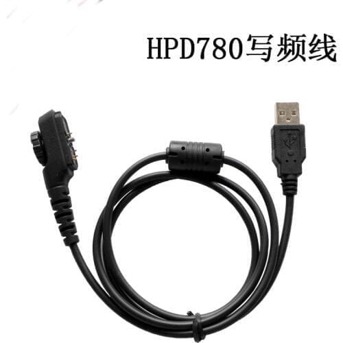 USB Programming Cable for HYTERA PD780,PD700,PD790,PD780G PF780FLASH etc walkie talkie