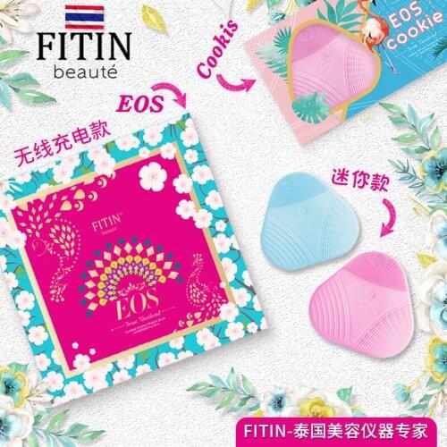 Fitin Eos cookie Facial Cleansing Brush Mini Face Cleaner Silicone Deep Pore Cleaning Electric Waterproof Massage