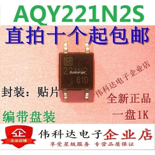 New imported original AQY221N2S patch SOP4 221N2 optocoupler relay