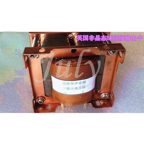 British amorphous 4C iron core 5K5.5k output transformer cattle, 18H 0-4-8-16Ω, suitable for EL84, 6V6 single-ended amplifier