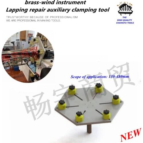 Wind instrument Abrade Maintenance tools Trombone Tuba trumpet French horn tube Lapping repair auxiliary clamping tool