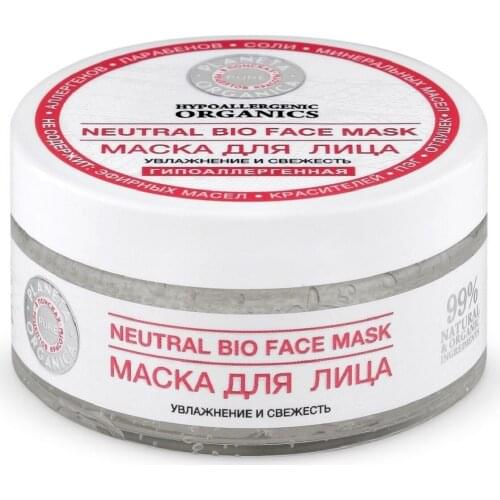 Маски для лица PLANETA ORGANICA China At AliExpress