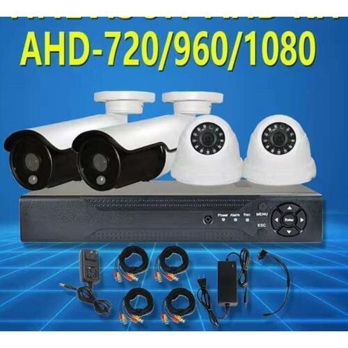 Home Security AHD Camera System 4CH Surveillance Cameras and (1) 4 Channel AHD-DVR 720/960/1080P Optional