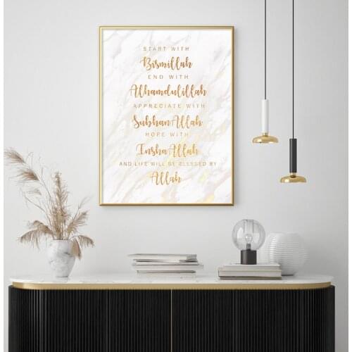 Modern Islamic Bismillah Arabic Wall Art Marble Background Canvas Painting Poster Print Pictures for Living Room Home Decoration