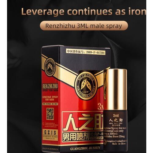Human assistant male spray wet wipes couples intercourse bed Indian god oil fun adult supplies spray 3ML red