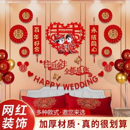 Wedding room layout set room decoration garland men and women new house net celebrity bedroom supplies Daquan
