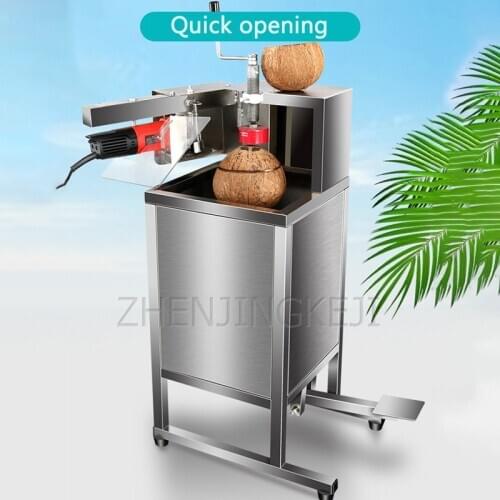 220V Automatic Coconut Opener Commercial Stainless Steel Equipment Controllable And Efficient Electric Coconut Shelling Machine