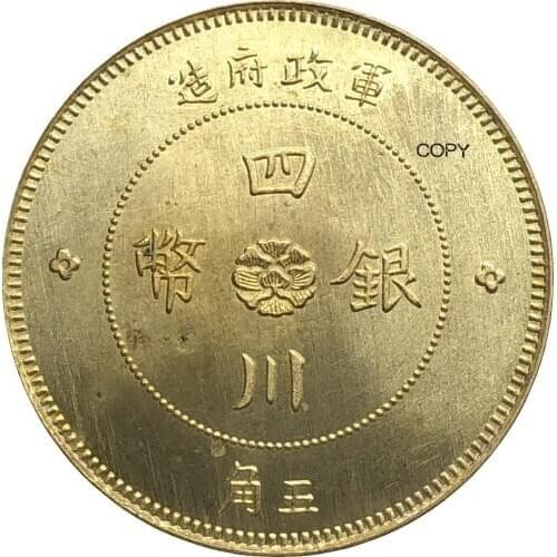 China Szechuan Military 50 Cents 1912 Cupronickel Silver Plated Copy Coin