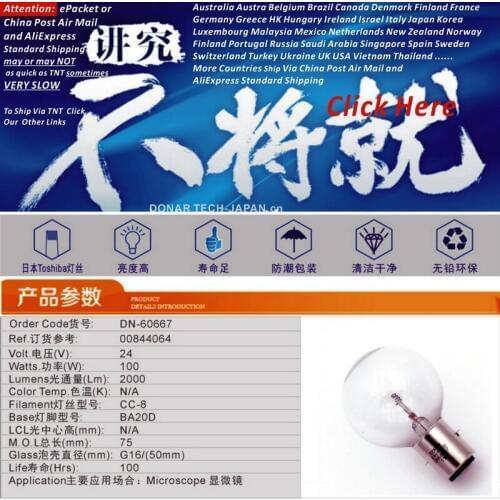 DONAR DN-60667 00844064 24V 100W BA20d Bayonet Incandescent Light Bulb 555128 24V100W Fire Brigade Search lights Microscope Lamp
