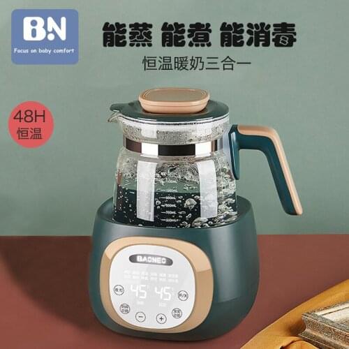 Baby milk warmer, hot kettle, intelligent heat preservation, milk washing, automatic milk warming
