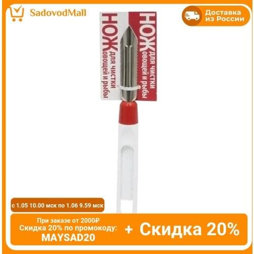 Ножи для разделки рыбы Unknown China At AliExpress