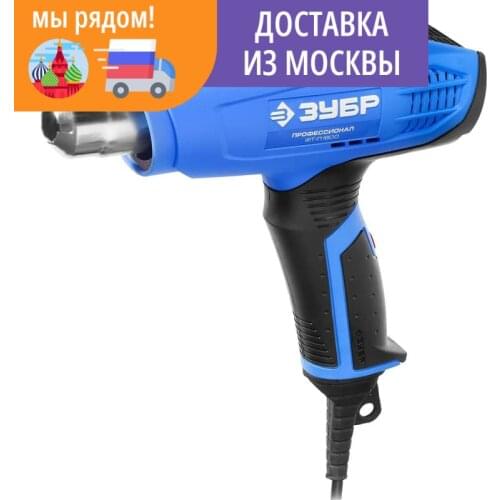 ЗУБР Technical Hair Dryers